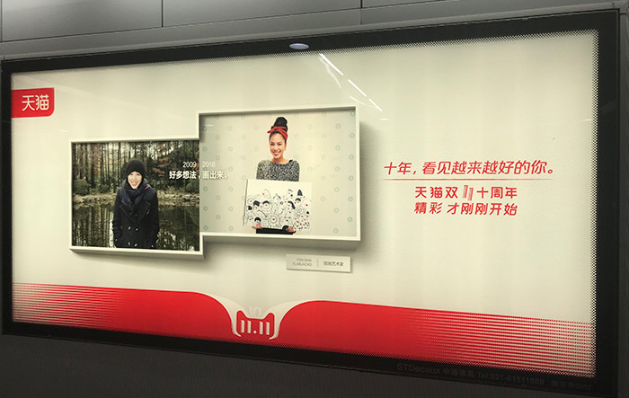 品牌營銷，品牌文案