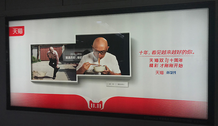 品牌營銷，品牌文案
