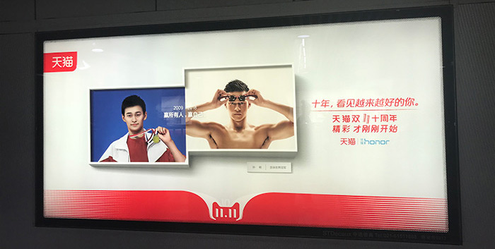 品牌營銷，品牌文案