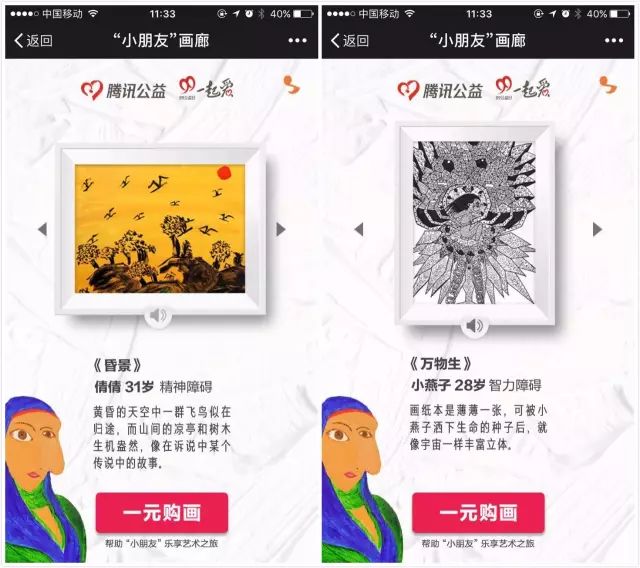 品牌營銷，品牌策劃，線上營銷