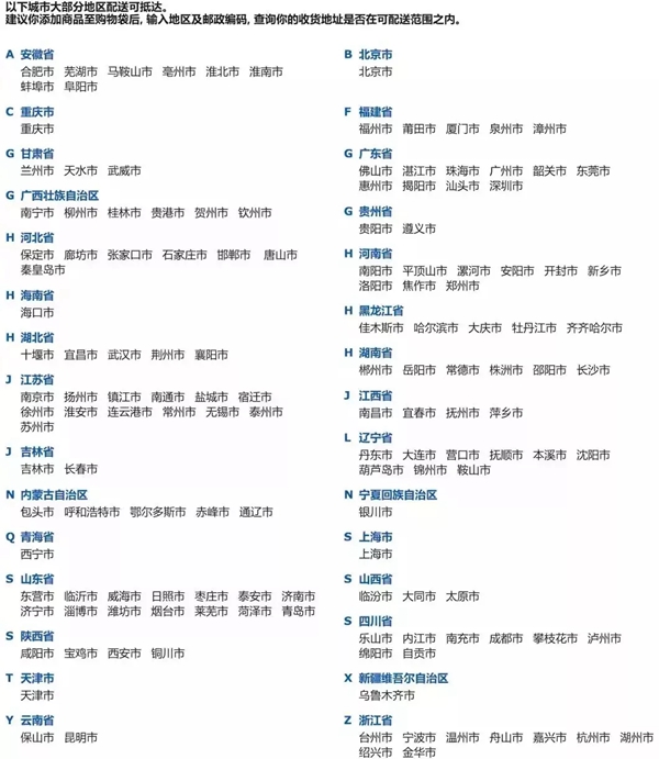 品牌營銷，整合營銷，品牌推廣