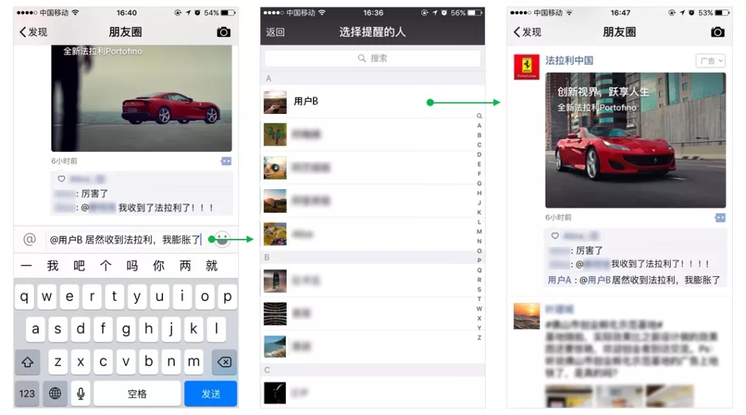 品牌營銷，品牌設計，品牌策略