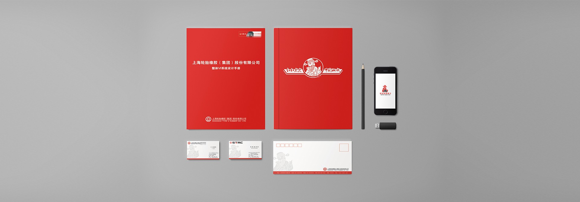 創(chuàng)意設(shè)計，品牌設(shè)計，平面設(shè)計