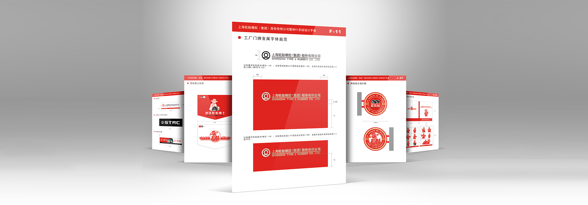 創(chuàng)意設(shè)計，品牌設(shè)計，平面設(shè)計