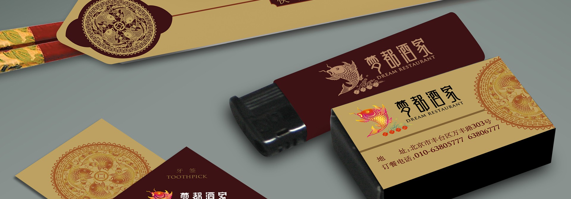 品牌設計，品牌策劃，品牌創意，品牌規范