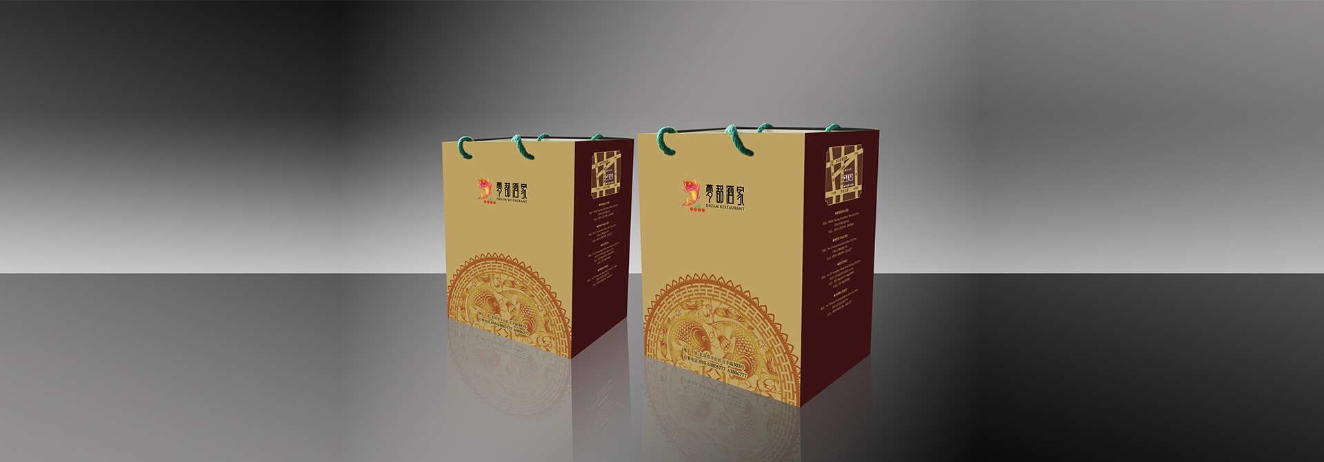 品牌設計，品牌策劃，品牌創意，品牌規范