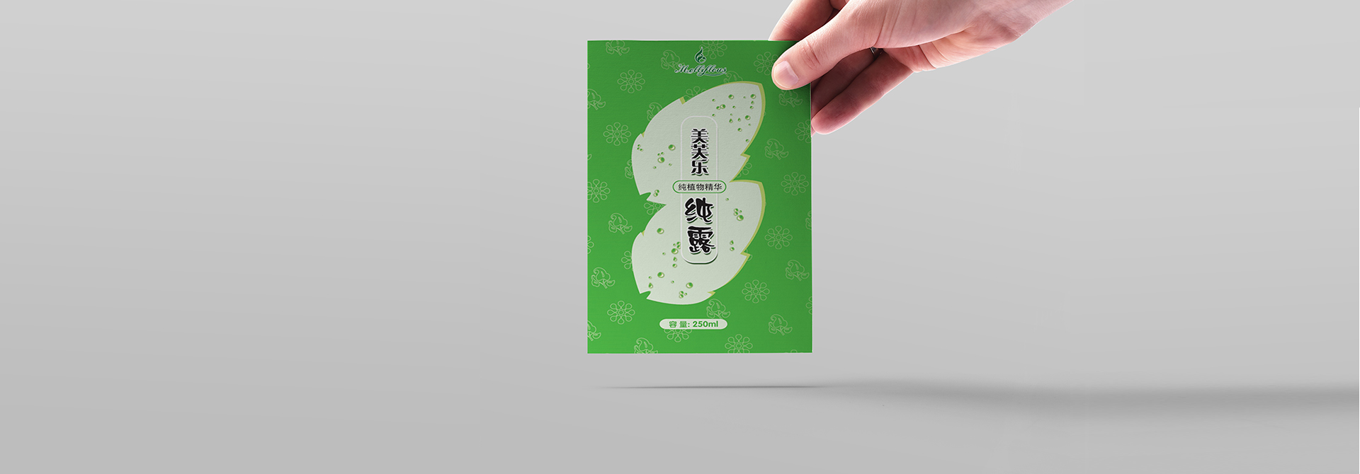 品牌設(shè)計(jì)，品牌創(chuàng)意，品牌包裝設(shè)計(jì)，平面設(shè)計(jì)，VI視覺設(shè)計(jì)