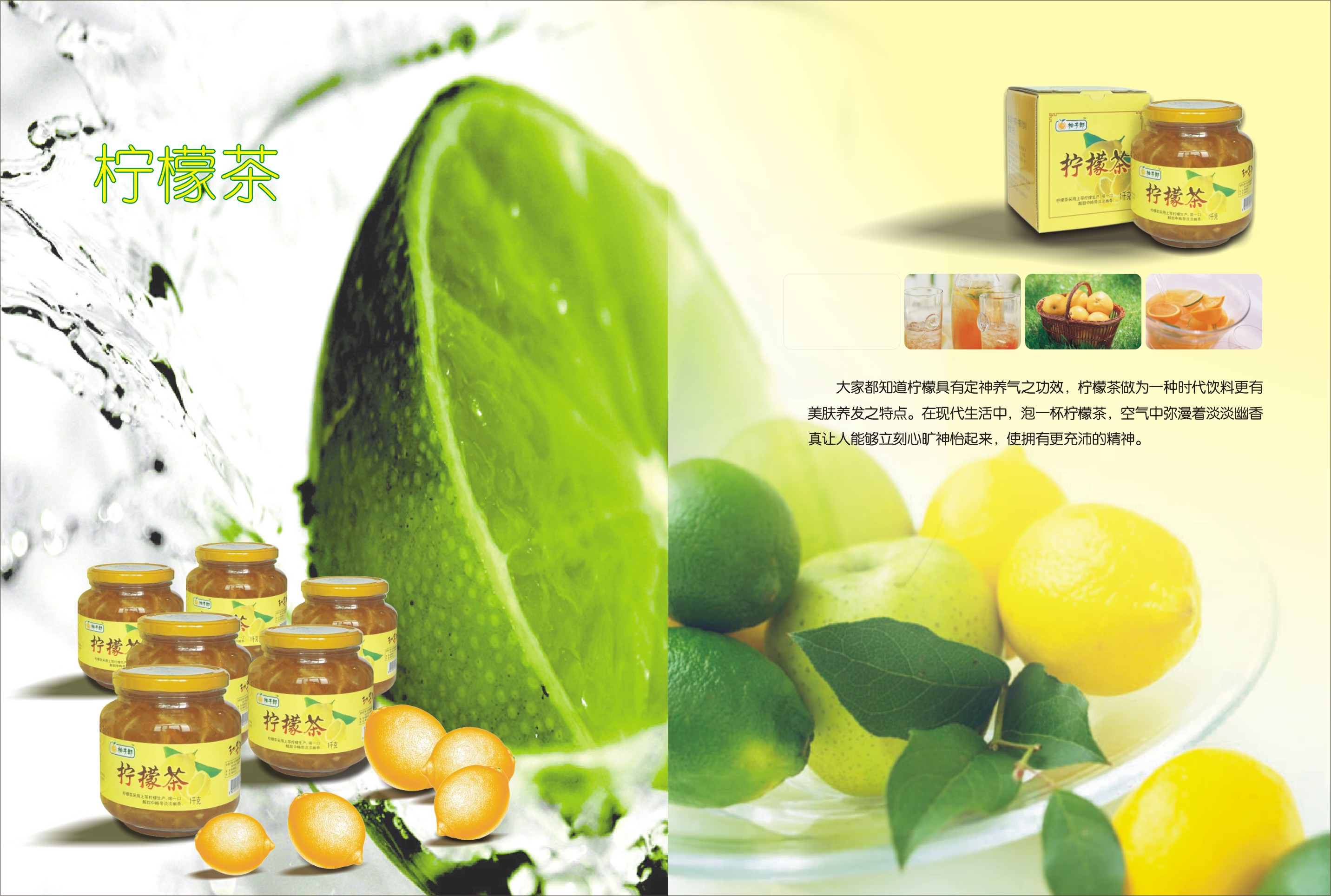 品牌營銷策劃，品牌策劃，品牌咨詢