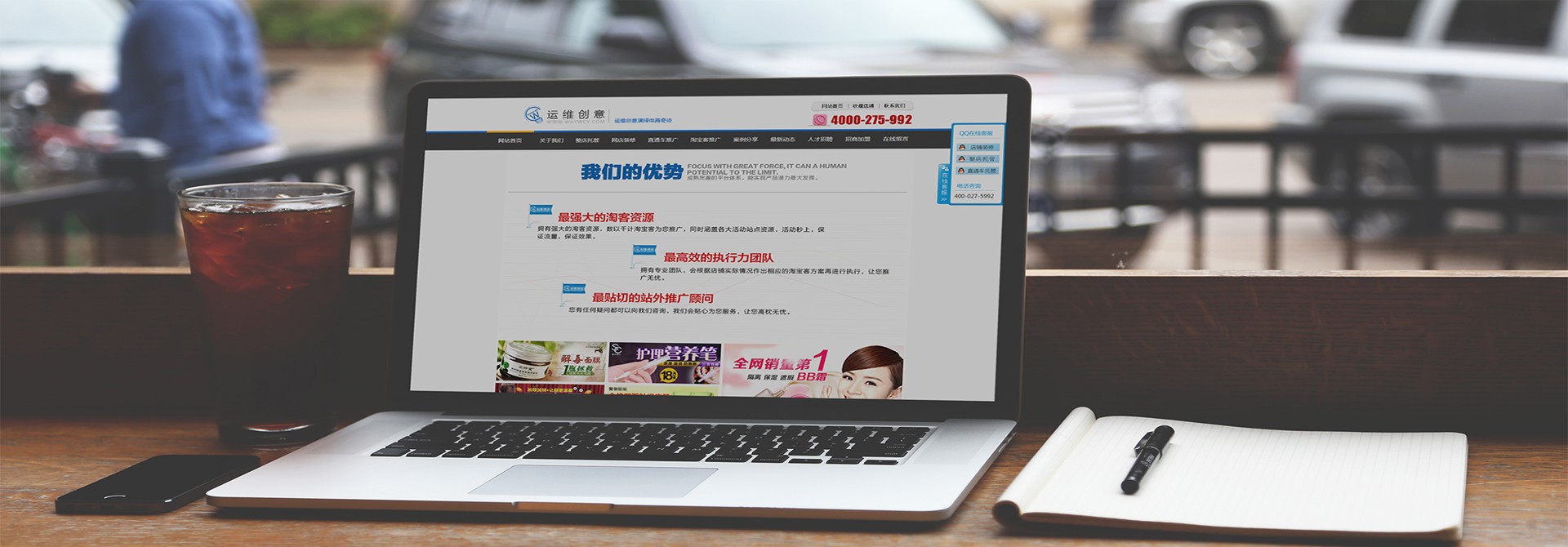 品牌營銷策劃，品牌策劃，品牌設計