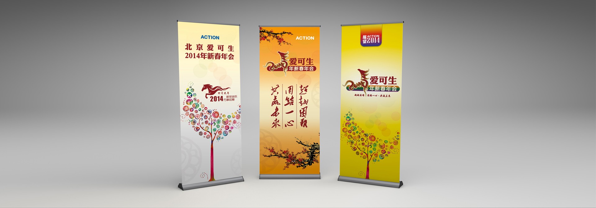 創(chuàng)意設(shè)計(jì)，品牌設(shè)計(jì)，平面設(shè)計(jì)