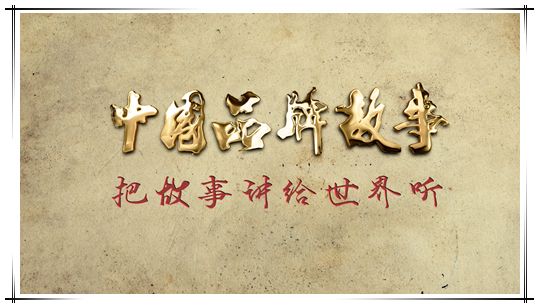 上海品牌營(yíng)銷策劃，品牌咨詢，品牌設(shè)計(jì)