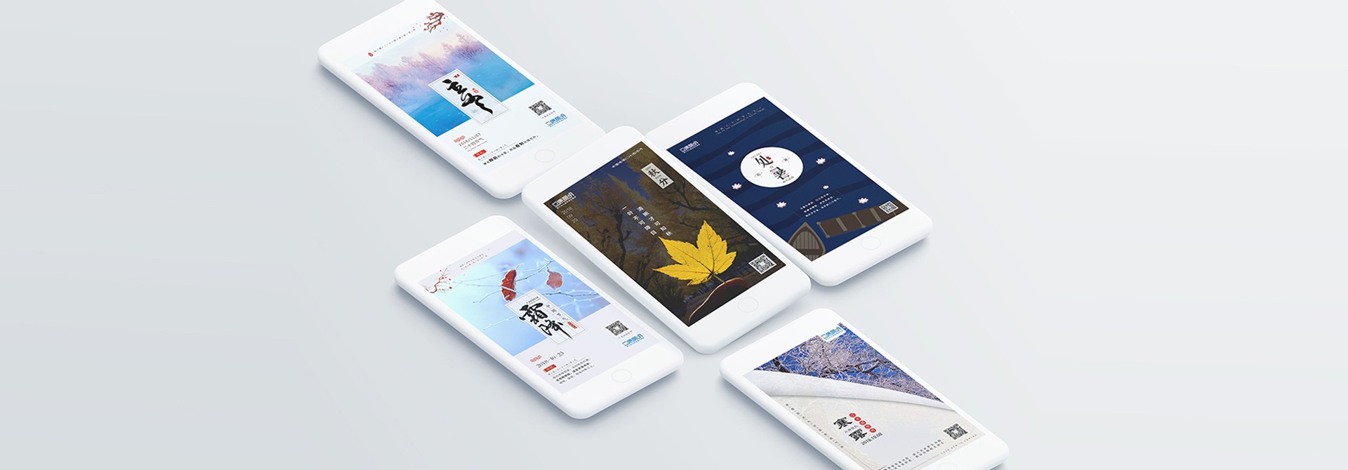 上海品牌營銷策劃公司，品牌咨詢，品牌設計