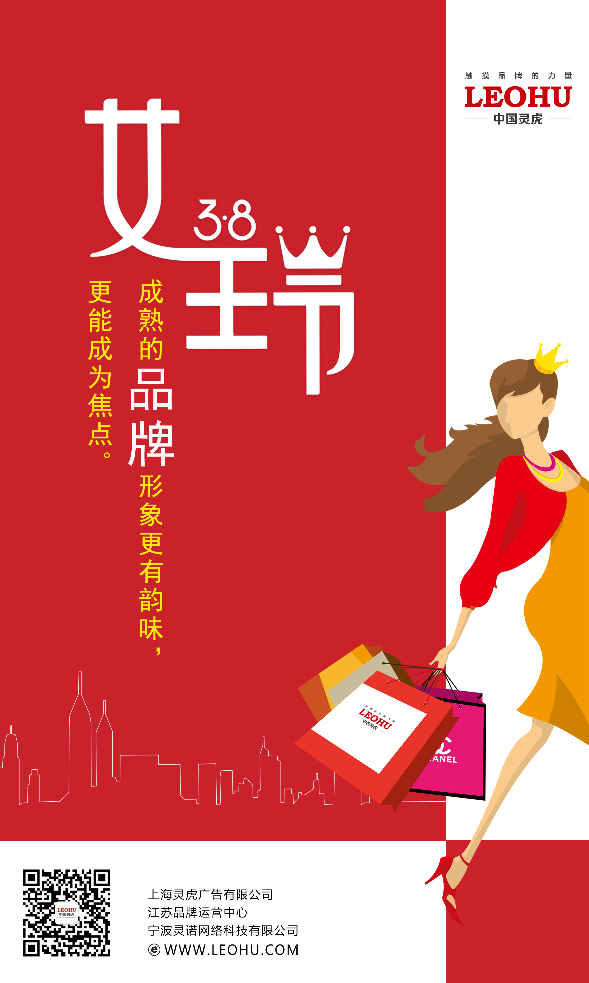 品牌營(yíng)銷策劃，品牌設(shè)計(jì)，品牌推廣