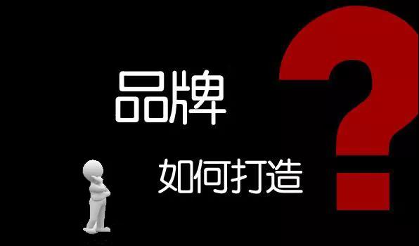 品牌設計，品牌策劃公司，品牌咨詢