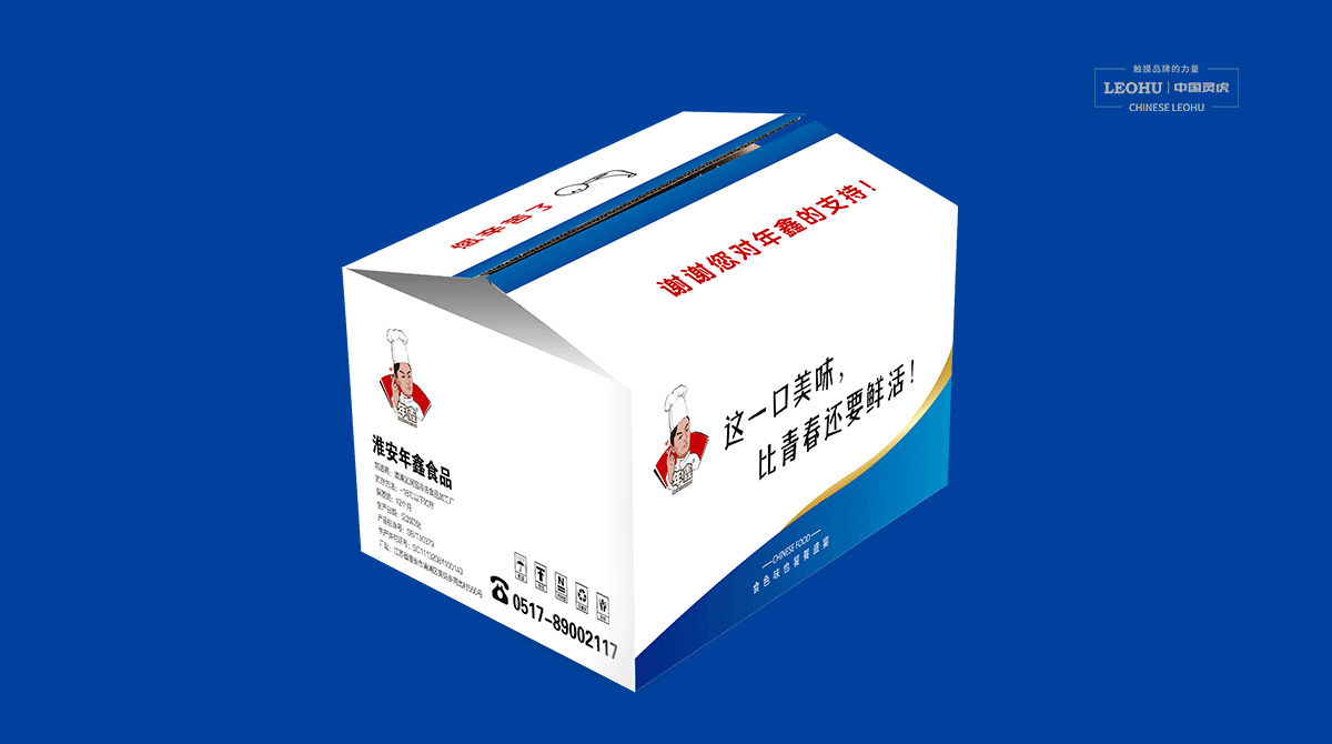 品牌包裝設計，品牌設計，品牌策劃，品牌咨詢，平面設計