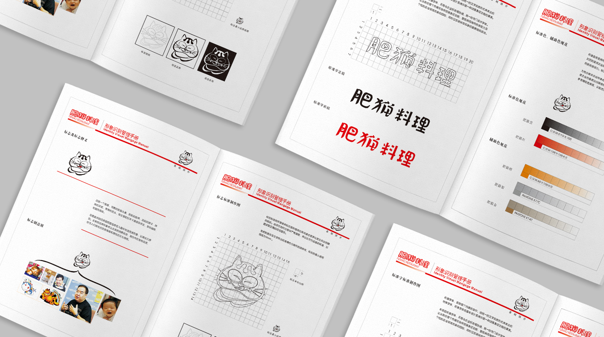 品牌設(shè)計(jì)，平面設(shè)計(jì)，vi設(shè)計(jì)，標(biāo)志設(shè)計(jì)