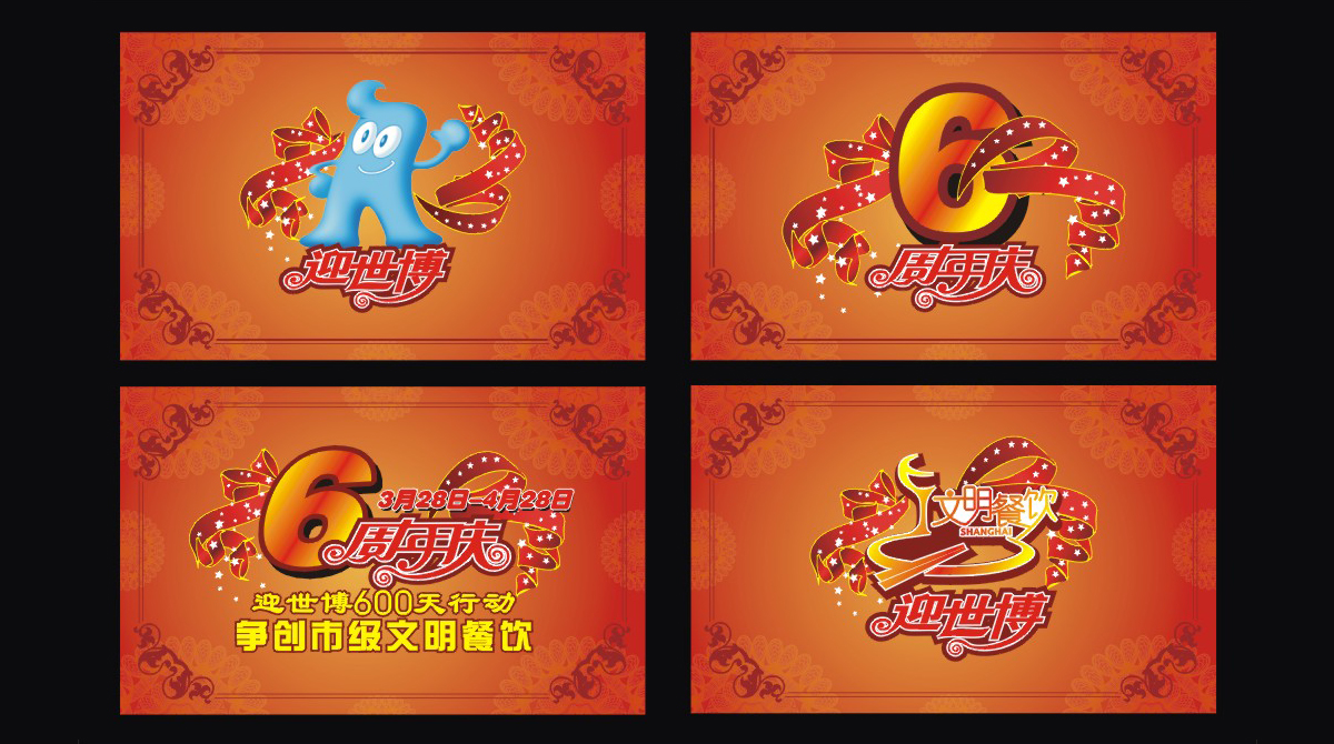 品牌策劃，品牌設(shè)計，創(chuàng)意海報設(shè)計，平面設(shè)計