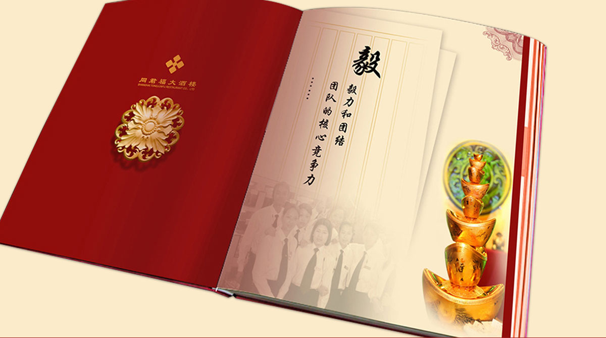 品牌策劃，品牌設(shè)計，品牌創(chuàng)意，品牌規(guī)范