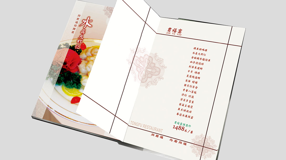 品牌策劃，品牌設(shè)計，品牌創(chuàng)意，品牌規(guī)范