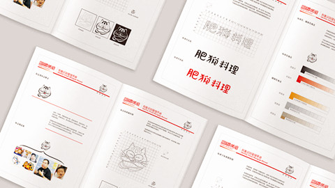 品牌推廣，品牌營銷策劃，品牌設計