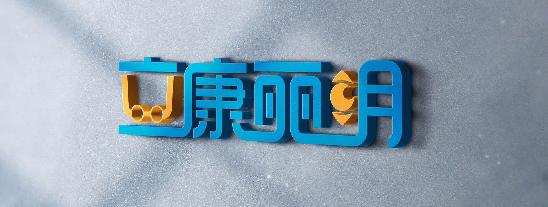 logo設計