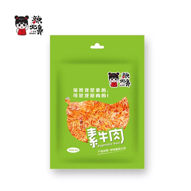 品牌營(yíng)銷，品牌策劃，品牌咨詢，品牌設(shè)計(jì)，產(chǎn)品包裝設(shè)計(jì)