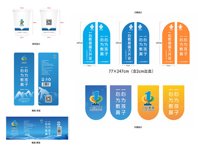 品牌策劃，品牌咨詢，品牌設計，品牌營銷，品牌形象，品牌推廣
