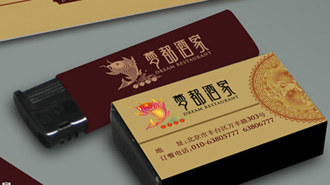 品牌推廣，品牌咨詢(xún)，品牌設(shè)計(jì)，品牌策劃，vi設(shè)計(jì)，logo設(shè)計(jì)，廣告設(shè)計(jì)，平面設(shè)計(jì)