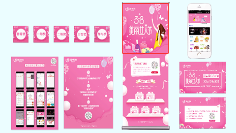 品牌策劃，品牌營銷，品牌咨詢，品牌創意，vi設計，logo設計，廣告設計，平面設計