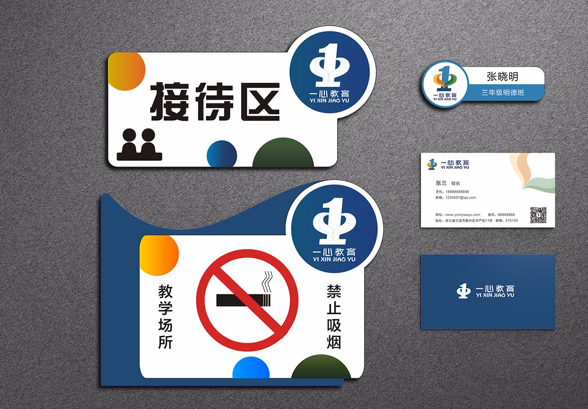 平面設(shè)計(jì)，vi設(shè)計(jì)，品牌設(shè)計(jì)，品牌策劃