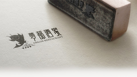 品牌設計，品牌策劃，品牌創意，vi設計，logo設計，廣告設計，平面設計