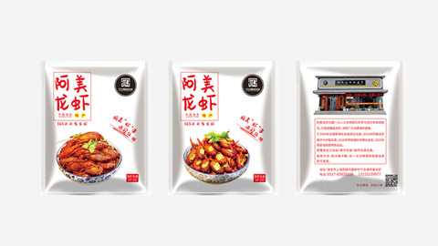 品牌設計，品牌包裝設計，品牌創(chuàng)意設計，vi設計，logo設計，廣告設計，平面設計