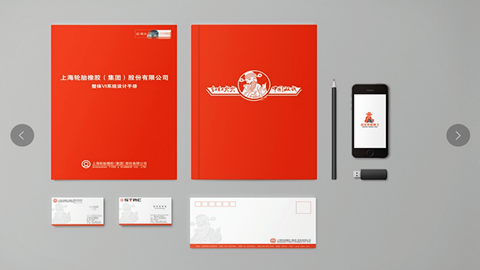 上海品牌策劃公司，品牌咨詢，品牌設計