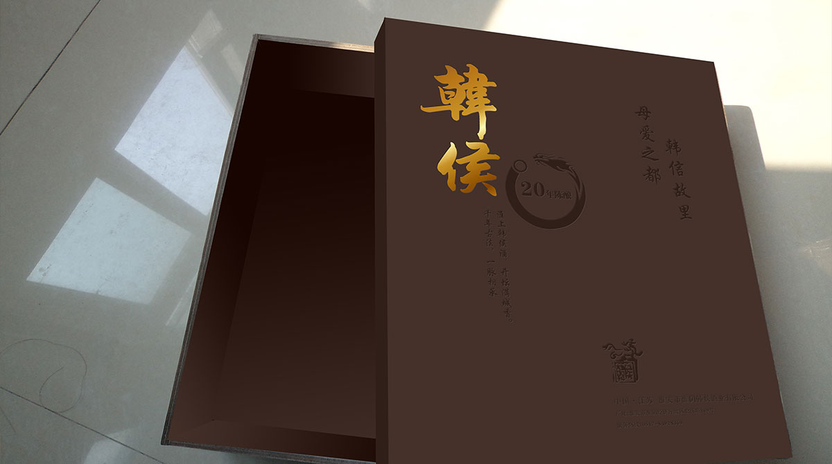 韓侯酒，包裝設計，平面設計
