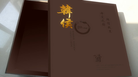 平面設(shè)計，禮盒設(shè)計，包裝設(shè)計，禮盒包裝設(shè)計