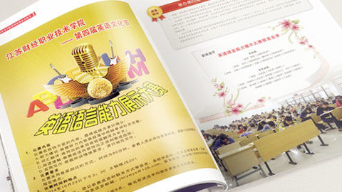 畫冊設(shè)計,平面設(shè)計,品牌設(shè)計