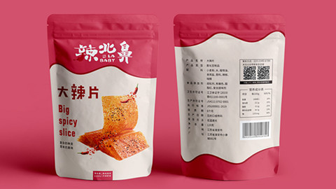 淮安，包裝設(shè)計，品牌設(shè)計，品牌營銷策劃，品牌策劃