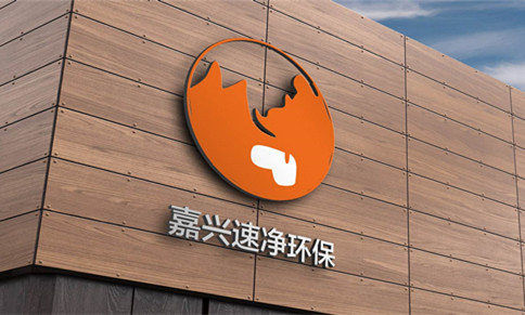 logo設(shè)計(jì)，品牌設(shè)計(jì)，標(biāo)志設(shè)計(jì)，vi設(shè)計(jì)，平面設(shè)計(jì)，集團(tuán)企業(yè)設(shè)計(jì)公司logo