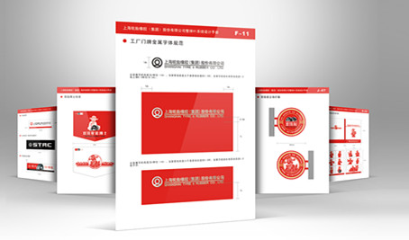 品牌設計，品牌策劃，vi設計，logo設計，廣告設計，平面設計，品牌規(guī)范