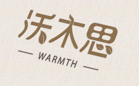 品牌設(shè)計，品牌策劃，品牌營銷，品牌咨詢，vi設(shè)計，logo設(shè)計，廣告設(shè)計，平面設(shè)計